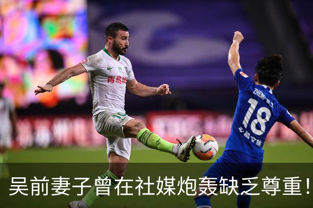 吴前妻子曾在社媒炮轰缺乏尊重！浙江男篮官宣外教继续担任主帅引关注